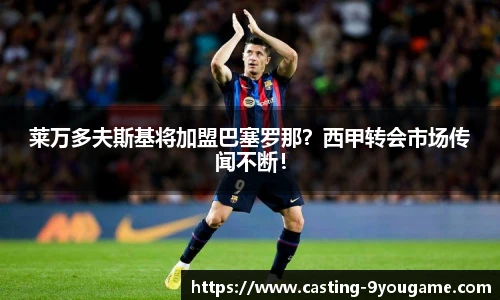 九游娱乐平台