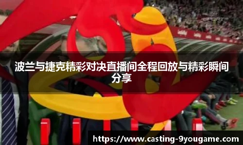 九游娱乐官方平台
