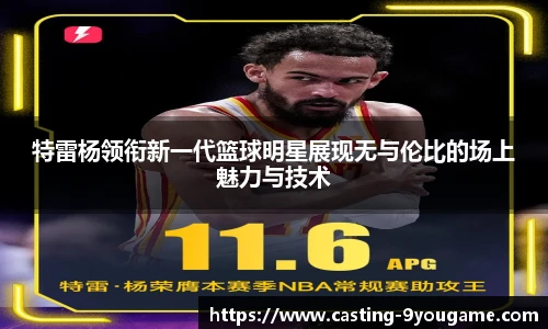 九游娱乐