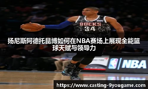 九游娱乐官方平台