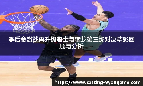 九游娱乐官方平台