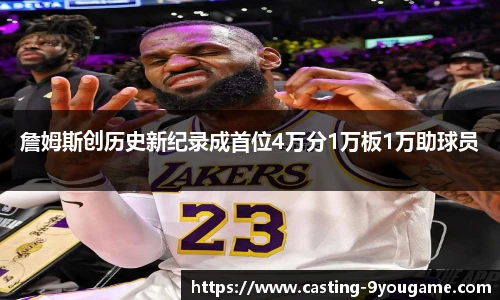 九游娱乐平台