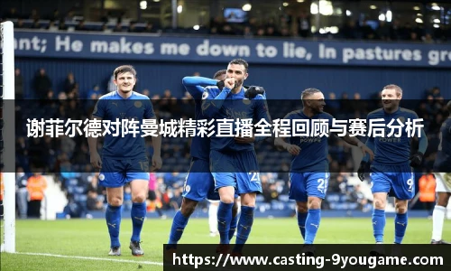 九游娱乐官方平台